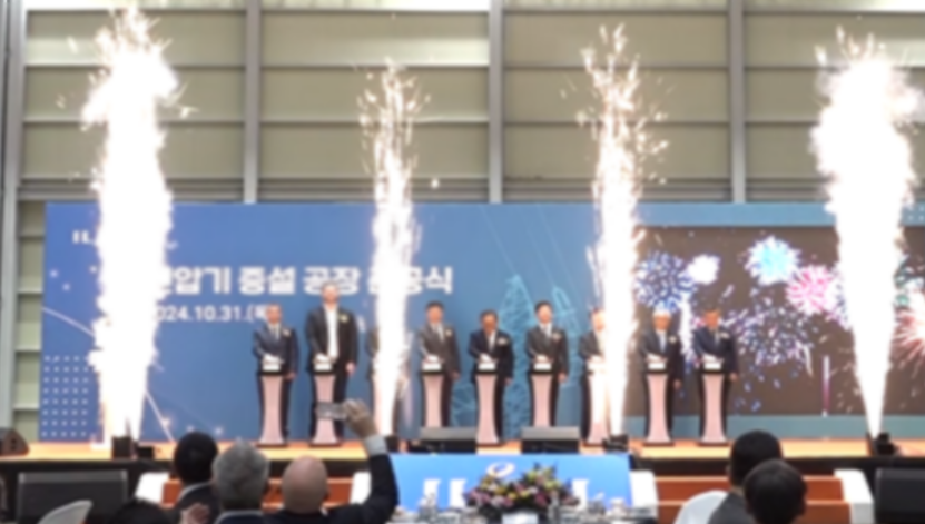 기업 준공식 퍼포먼스 종류