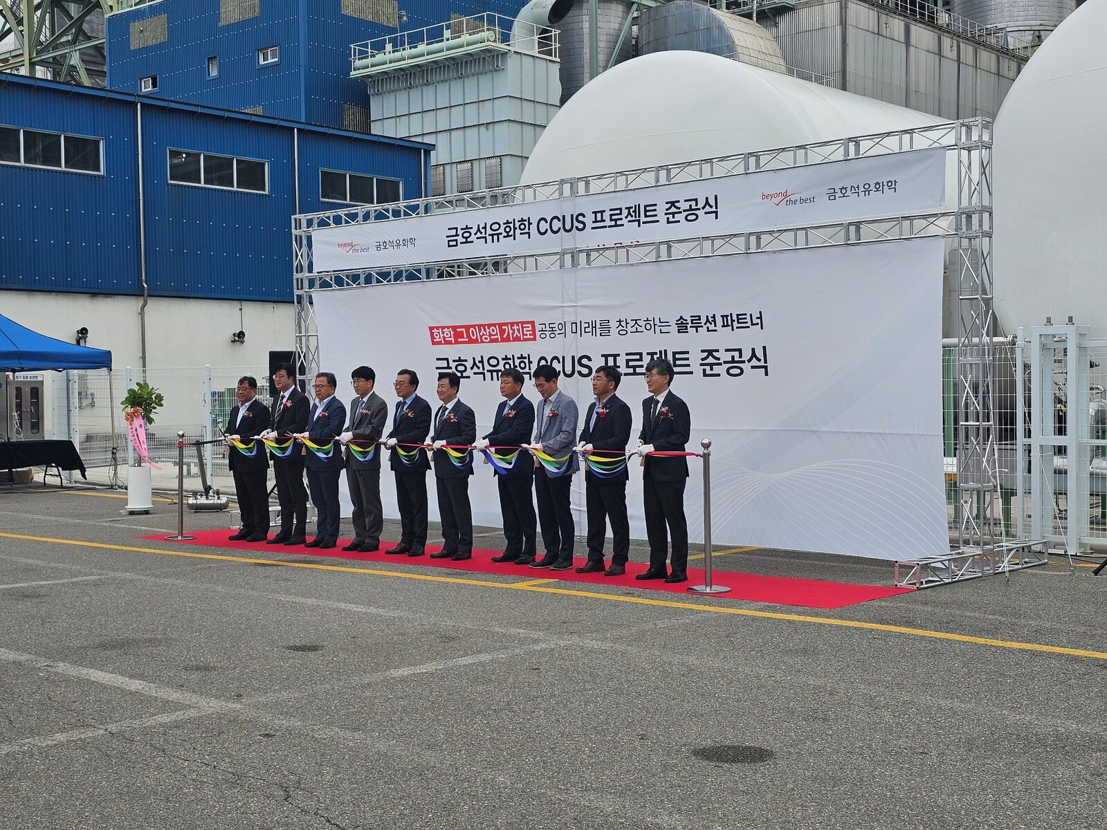 기업 준공식 현장 08