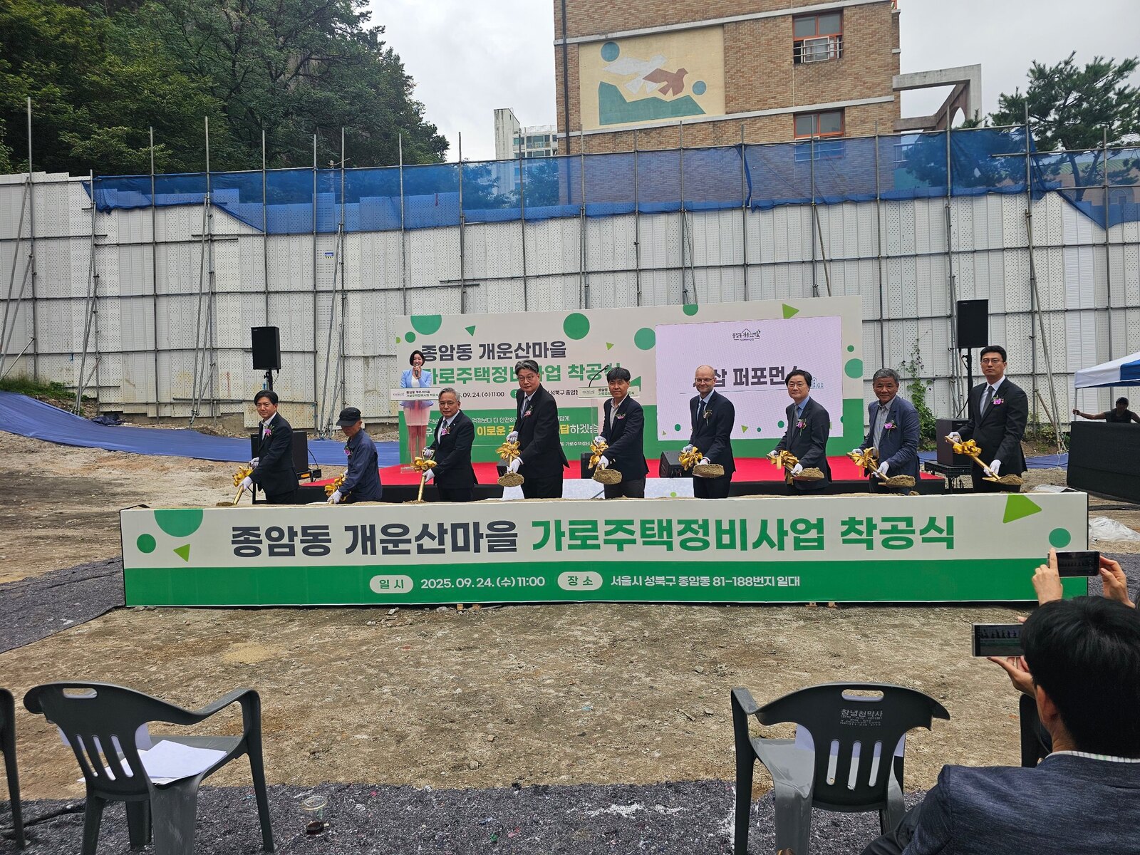 기업 준공식 현장 16