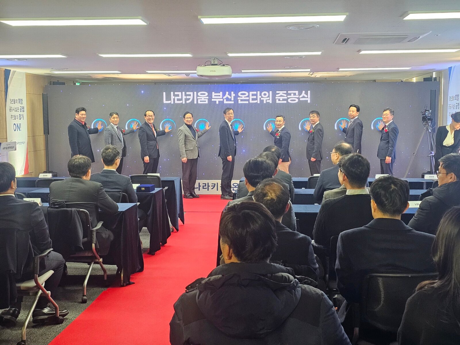 기업 준공식 현장 19