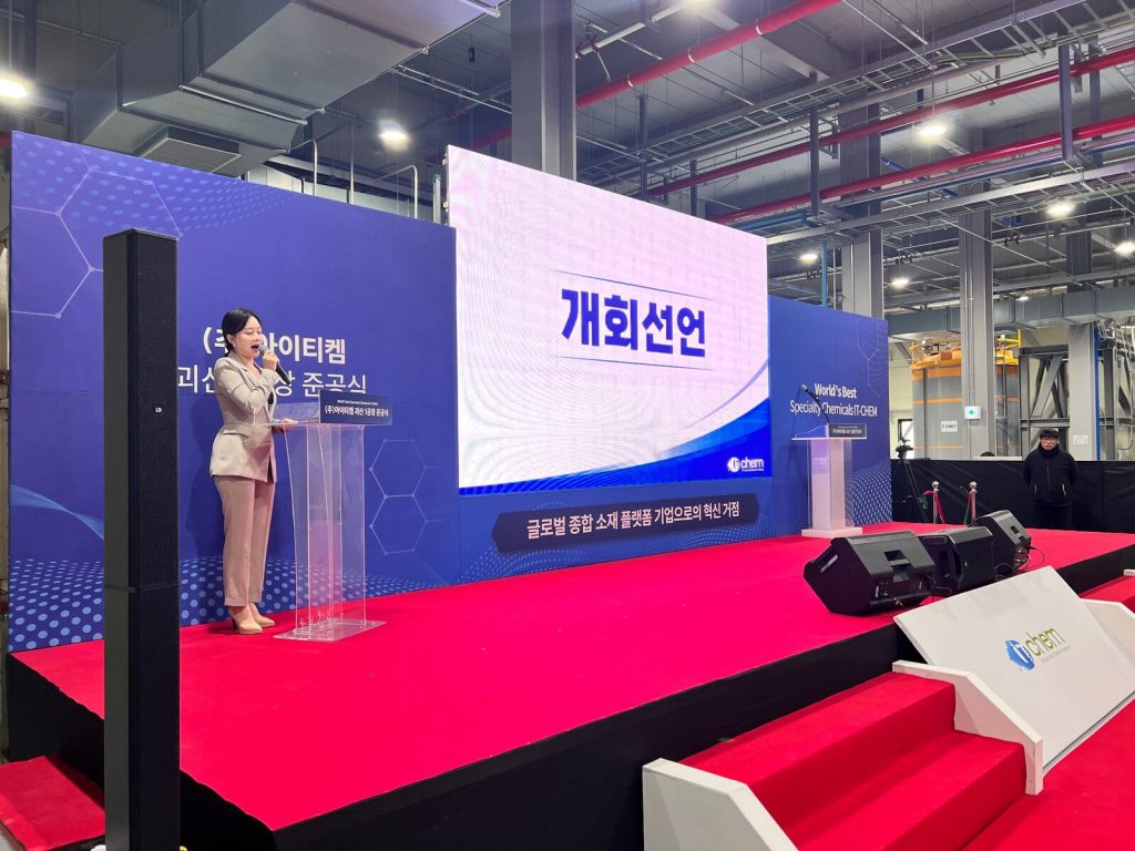 준공식 식순 진행방법